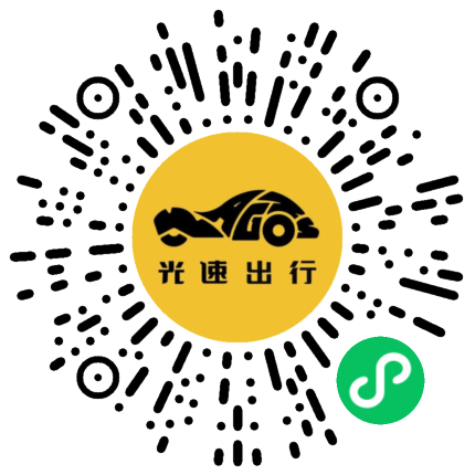 微信扫码 即刻下单