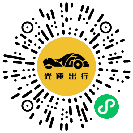 微信扫码 即刻下单