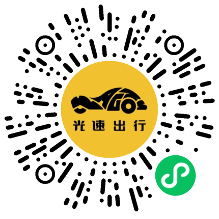 微信扫码 即刻下单