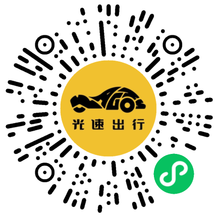 微信扫码 即刻下单