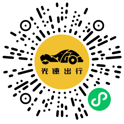 微信扫码 即刻下单