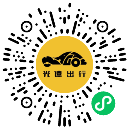 微信扫码 即刻下单