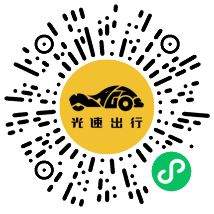 微信扫码 即刻下单