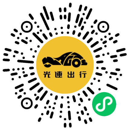 微信扫码 即刻下单