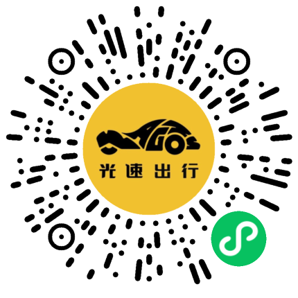 微信扫码 即刻下单