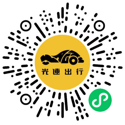 微信扫码 即刻下单