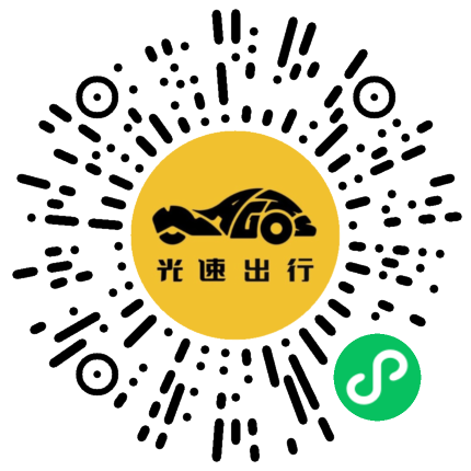 微信扫码 即刻下单