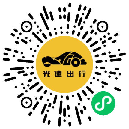 微信扫码 即刻下单