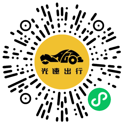 微信扫码 即刻下单