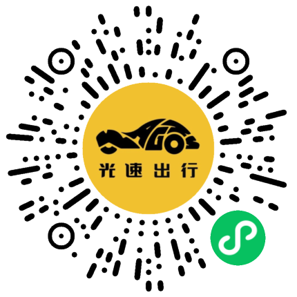 微信扫码 即刻下单