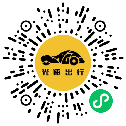 微信扫码 即刻下单