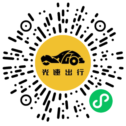 微信扫码 即刻下单