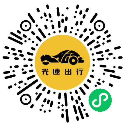 微信扫码 即刻下单