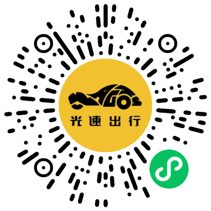 微信扫码 即刻下单