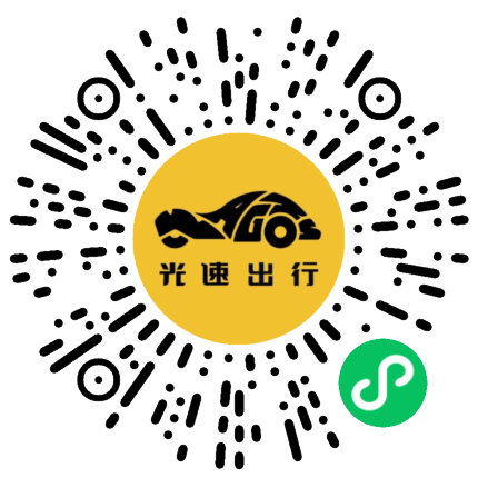 微信扫码 即刻下单