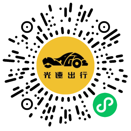 微信扫码 即刻下单