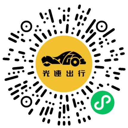 微信扫码 即刻下单