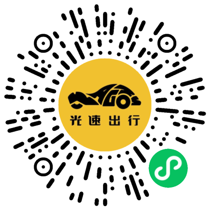 微信扫码 即刻下单