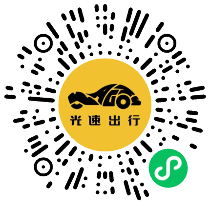 微信扫码 即刻下单