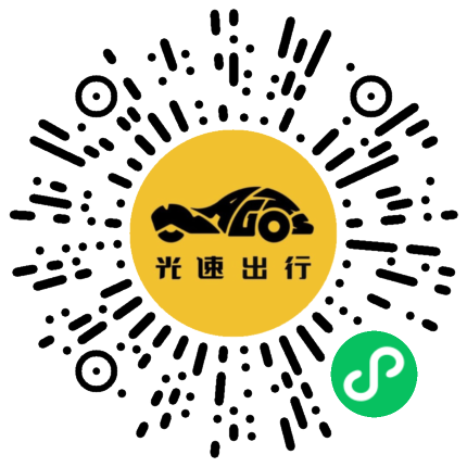 微信扫码 即刻下单