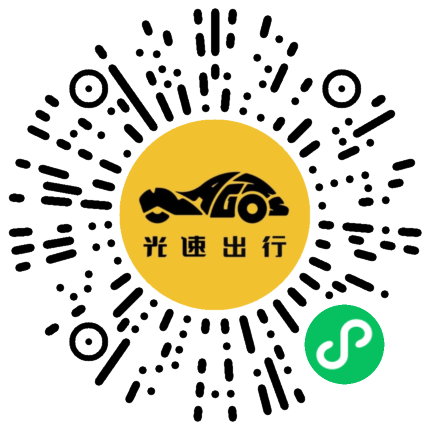 微信扫码 即刻下单