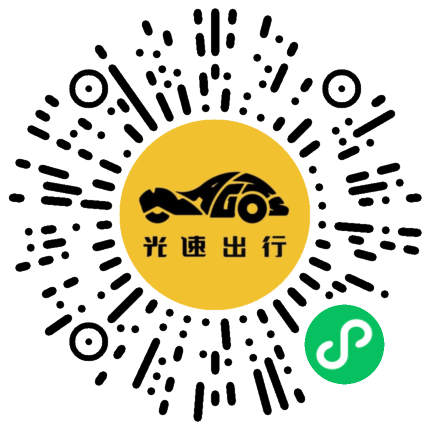 微信扫码 即刻下单