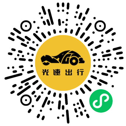 微信扫码 即刻下单