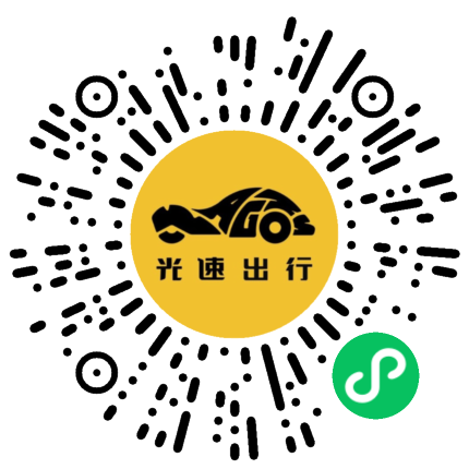 微信扫码 即刻下单