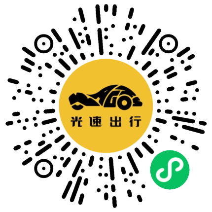 微信扫码 即刻下单