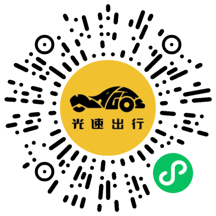 微信扫码 即刻下单