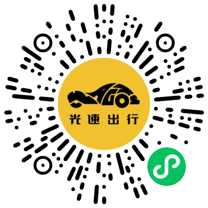 微信扫码 即刻下单