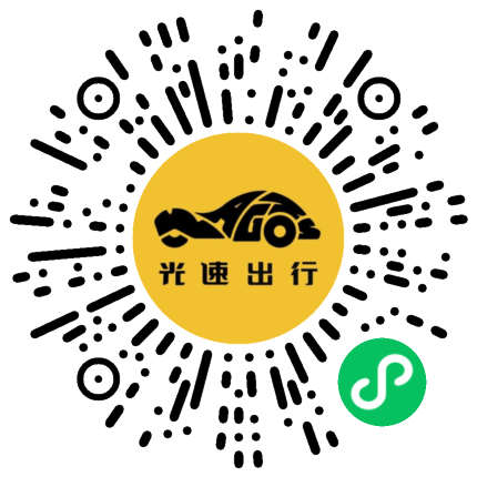 微信扫码 即刻下单