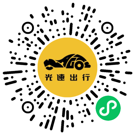 微信扫码 即刻下单