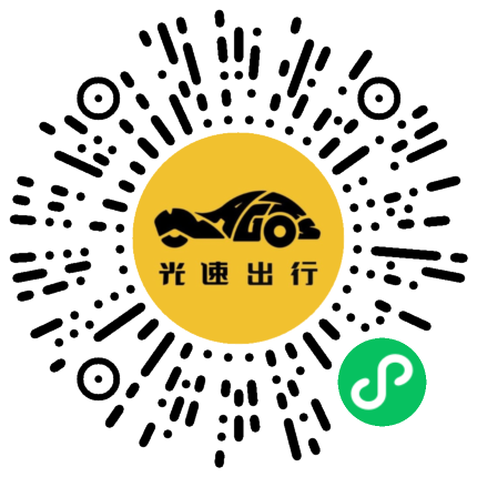 微信扫码 即刻下单