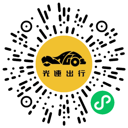 微信扫码 即刻下单