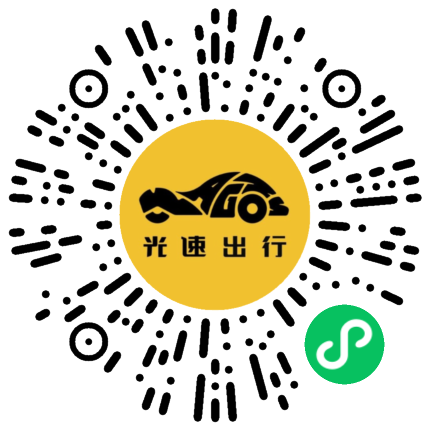 微信扫码 即刻下单