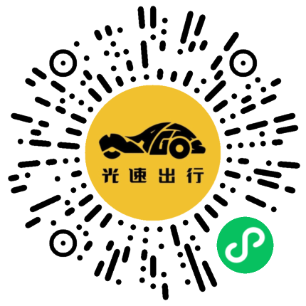 微信扫码 即刻下单