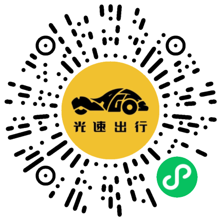 微信扫码 即刻下单