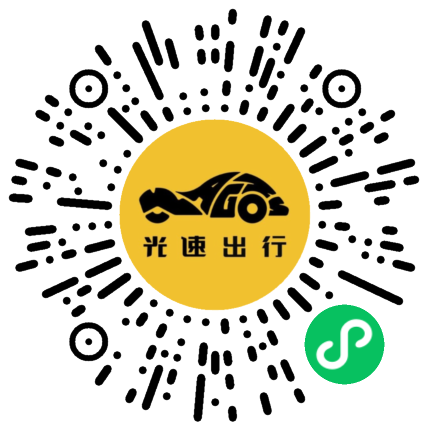 微信扫码 即刻下单