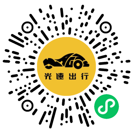 微信扫码 即刻下单