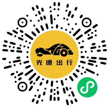 微信扫码 即刻下单