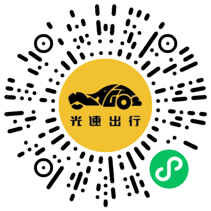 微信扫码 即刻下单