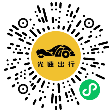 微信扫码 即刻下单