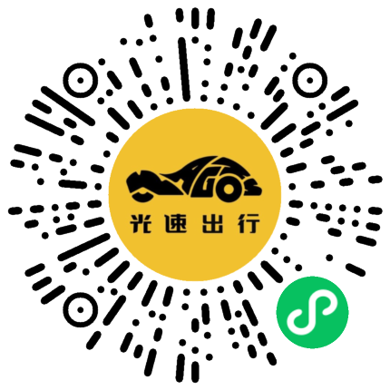 微信扫码 即刻下单