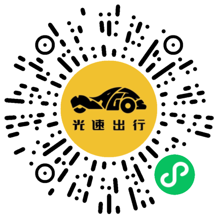 微信扫码 即刻下单