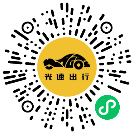 微信扫码 即刻下单