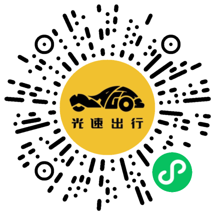 微信扫码 即刻下单