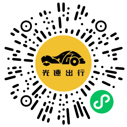 微信扫码 即刻下单