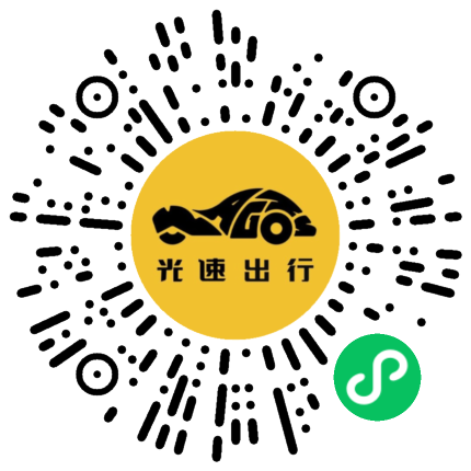 微信扫码 即刻下单