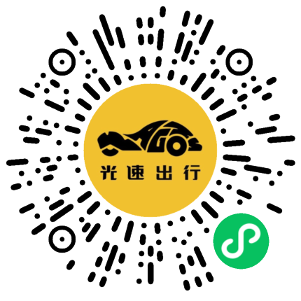 微信扫码 即刻下单